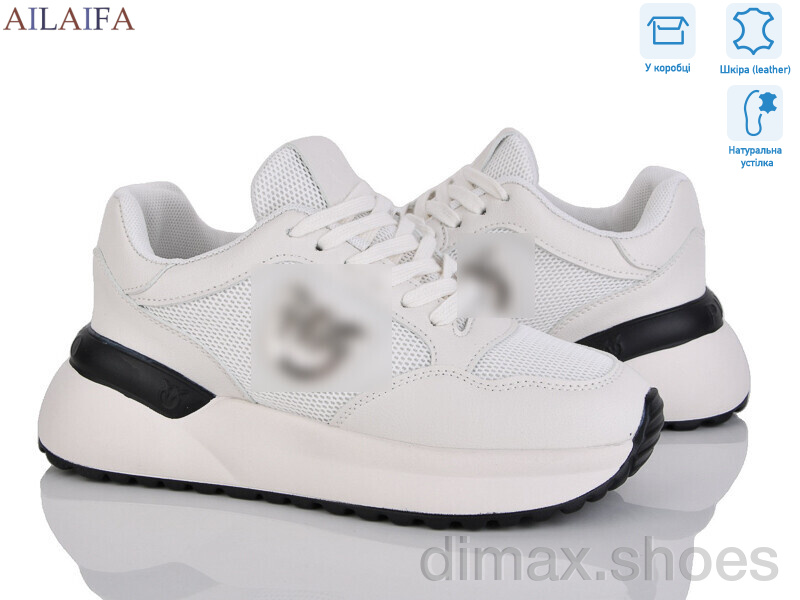 Ailaifa AF05 beige
