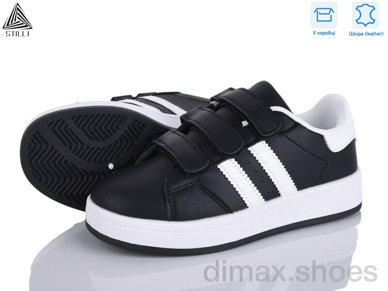 STILLI KIDS XT310-3 шкіра