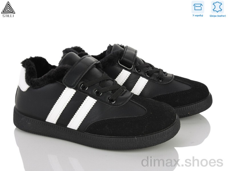 STILLI KIDS TX03-5 шкіра