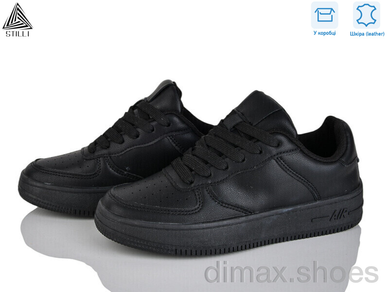 STILLI Group AR20-18 шкіра