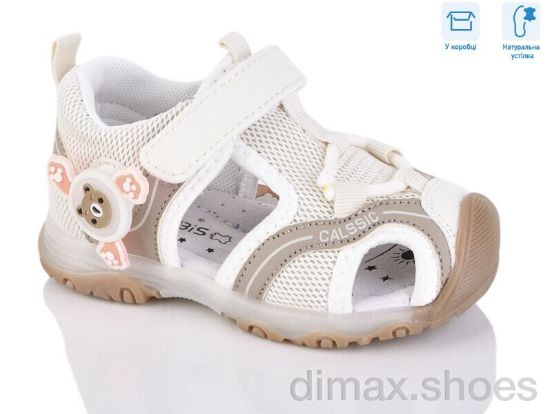 Alimama-Girnaive WY014-6T