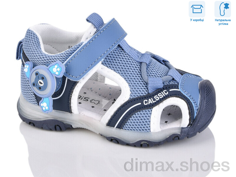 Alimama-Girnaive WY014-4E
