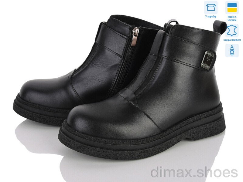 Ailinda 535-2M
