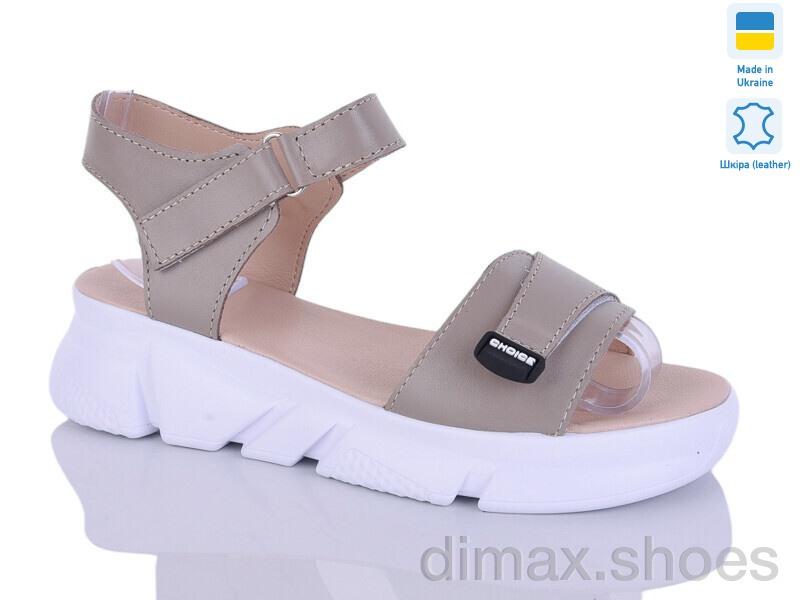 Sali 701-25 капуч-білий к.