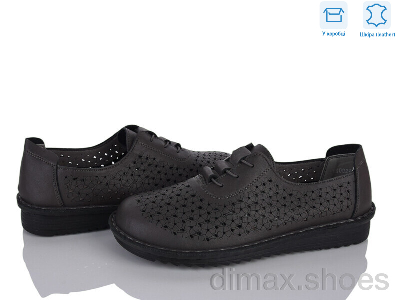 Pryama Vigoda 4473-YK0029-8