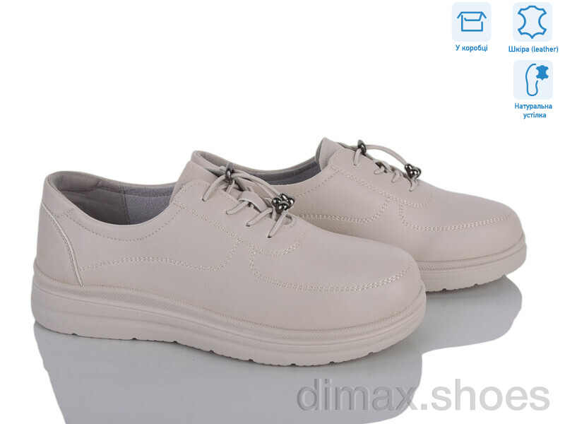 Pryama Vigoda 4473-L0182