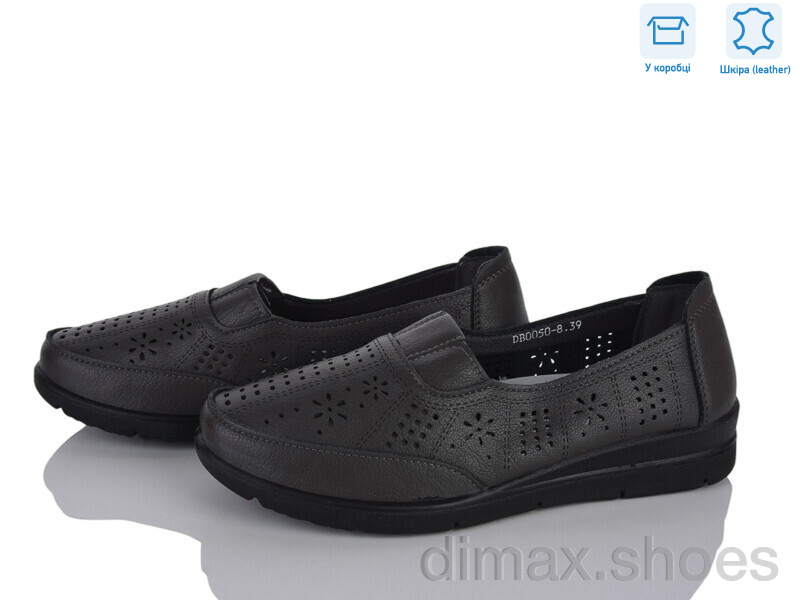 Pryama Vigoda 4473-DB0050-8