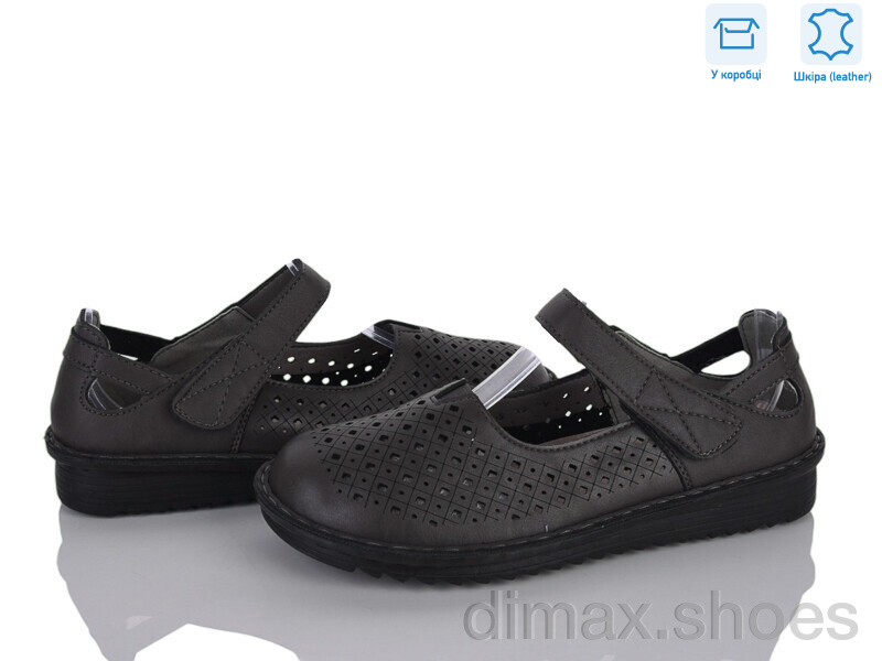 Pryama Vigoda 4473-YK0026-8