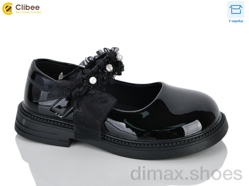 Clibee-Apawwa DB812 black