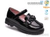 TOM.M T68130B