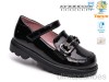 TOM.M T68128B