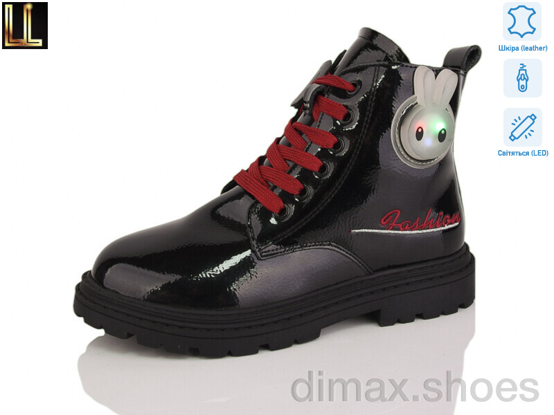 Lilin A2199-4 LED