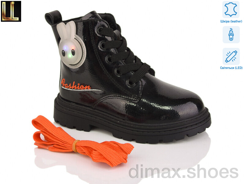 Lilin B2199-12 LED