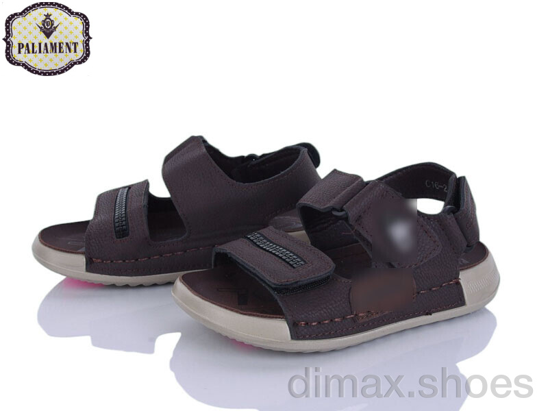 PALIAMENT C16 coffee