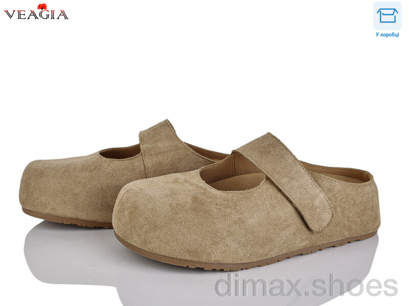 Veagia-ADA T10-3