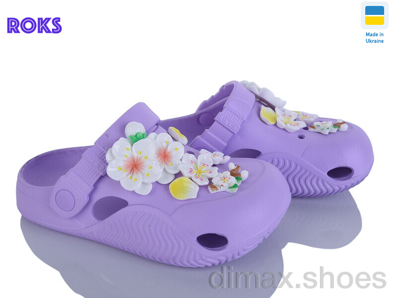 Roks 330 лаваанда