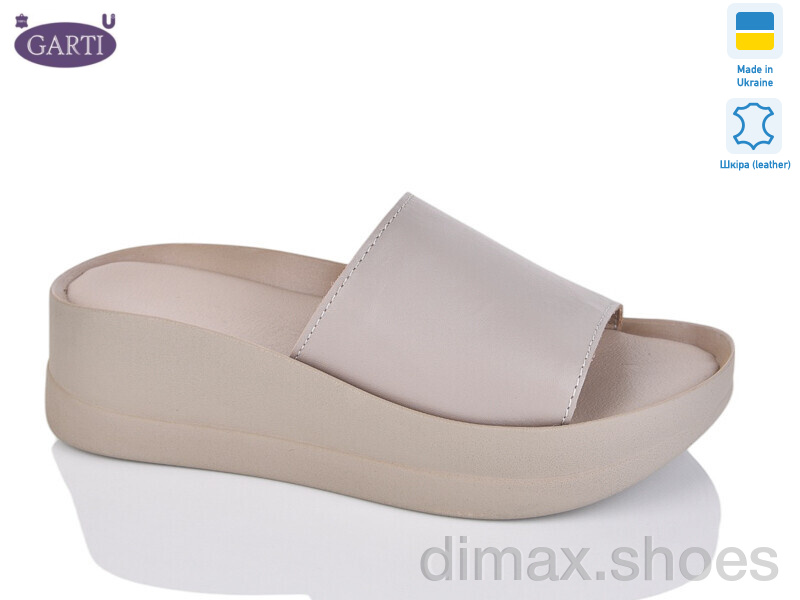 Garti 0133 беж шкіра
