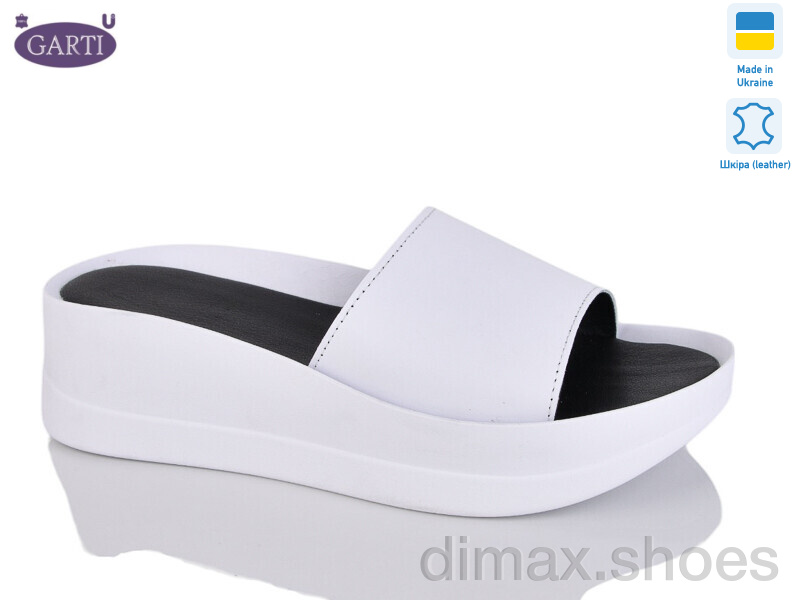 Garti 0133 біла шкіра