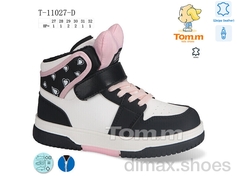 Ok Shoes T-11027-D