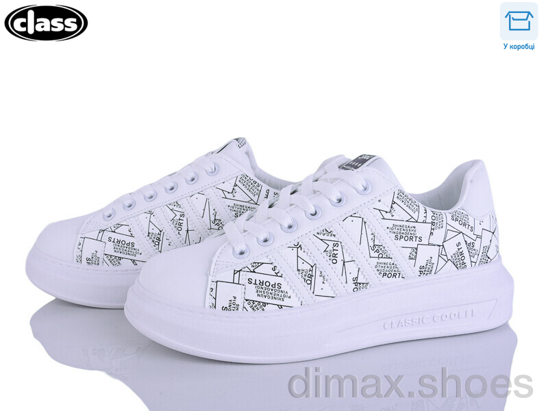 Wei Wei-Class SS1853 white