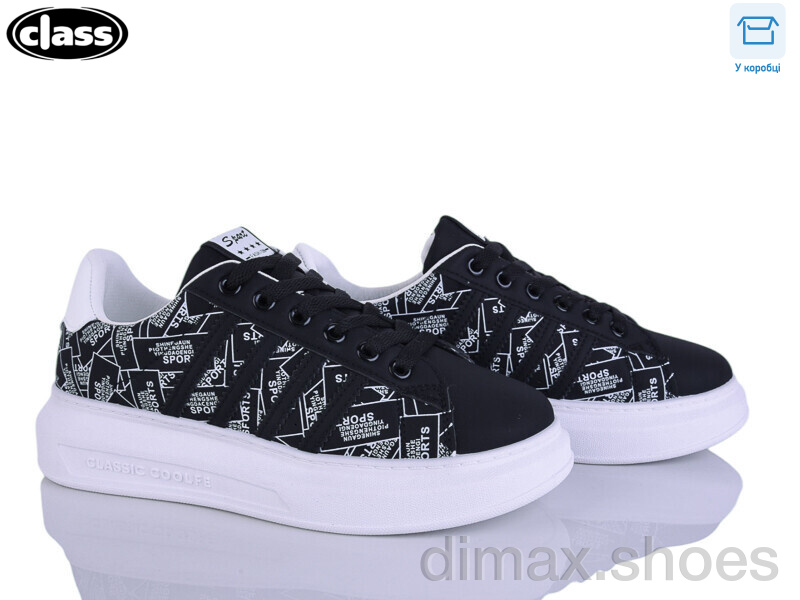 Wei Wei-Class SS1853 black