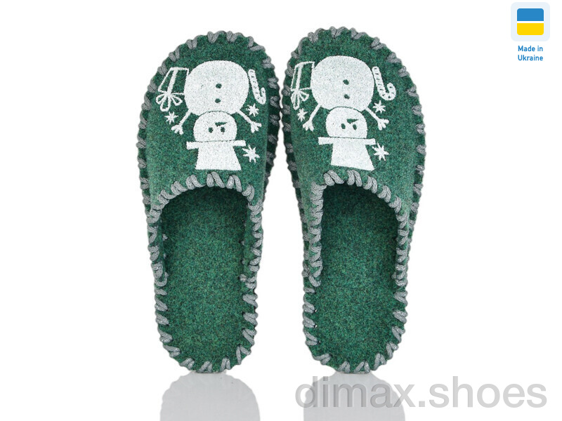 Active 252W зелений