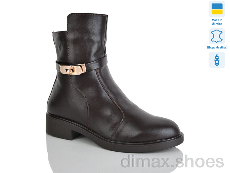 Sali 81 шоколад. к. зима