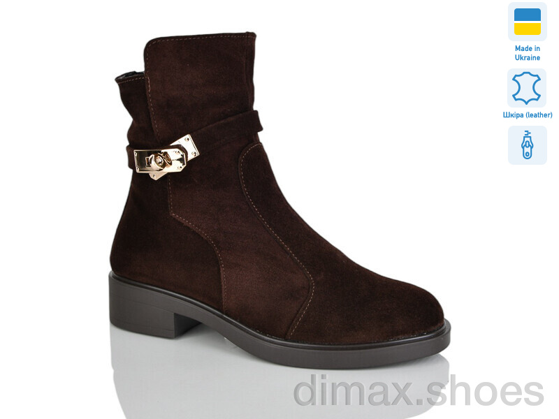 Sali 81 шоколад. з. зима