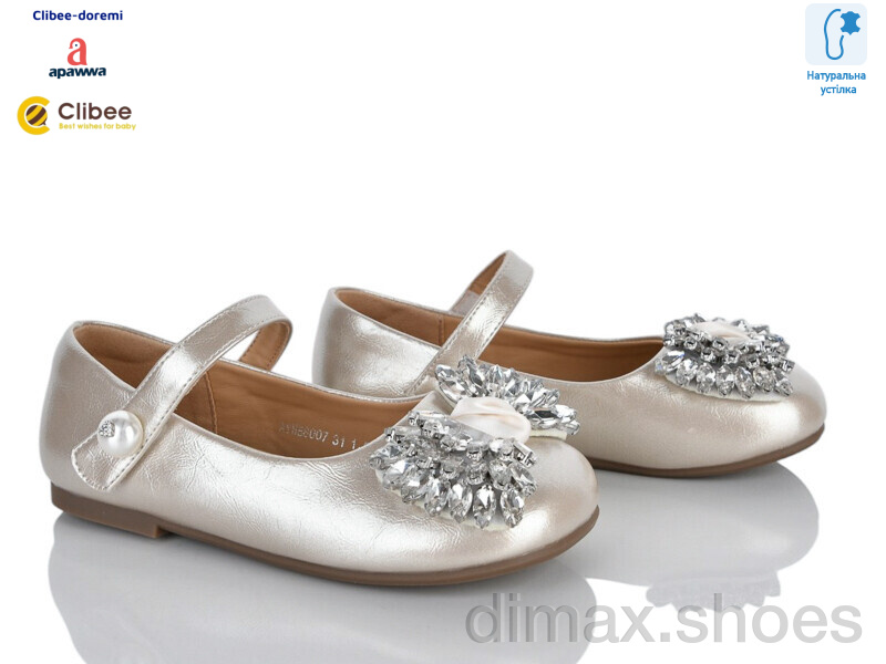 Clibee-Doremi A58007 beige