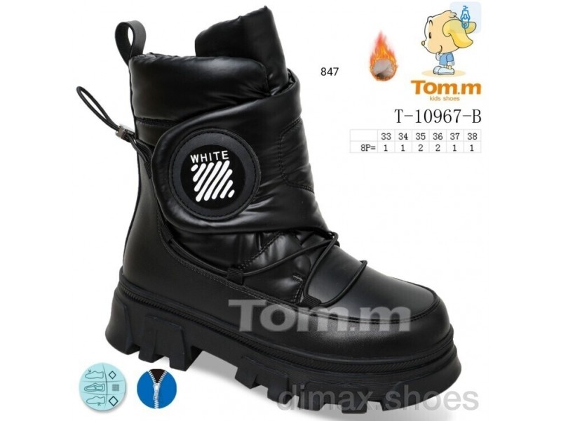 TOM.M T-10967-B Дутики