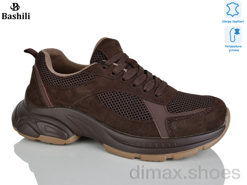 Башили H6569-8