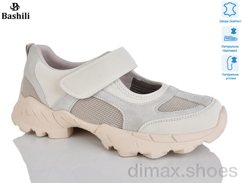 Башили H6582-11