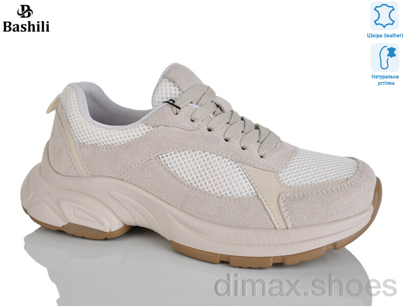 Башили H6569-1