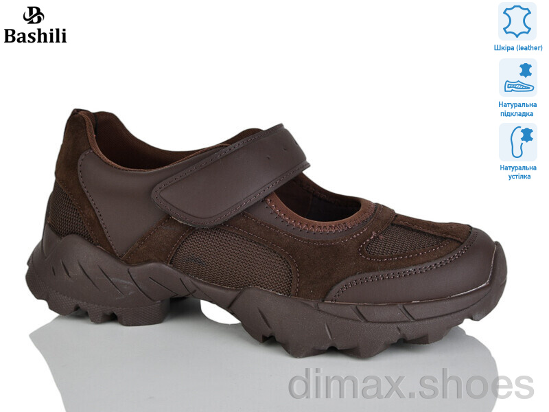 Башили H6582-8