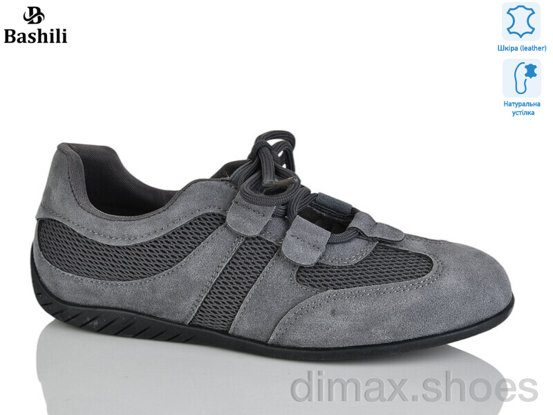 Башили H6566-7