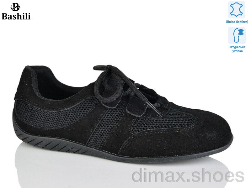 Башили H6566-2