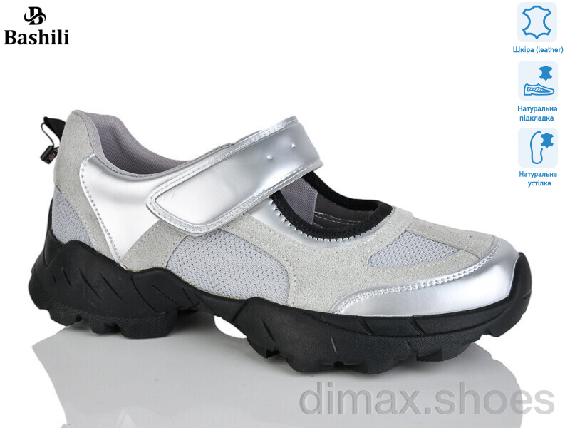 Башили H6582-15