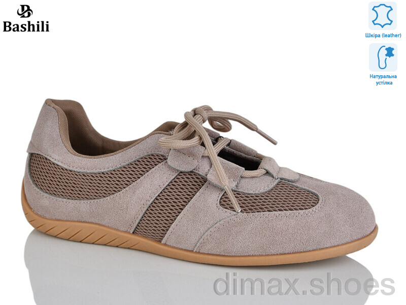 Башили H6566-18