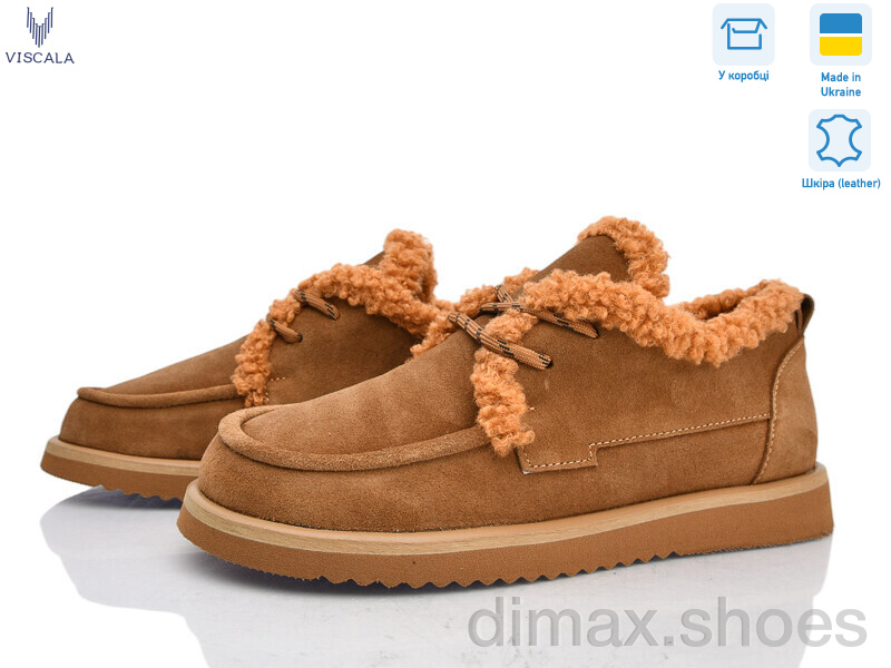 Viscala 2781-4 оранж. VL з.