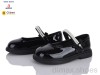 Clibee-Doremi A2788 black