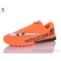 Red Sun FB157