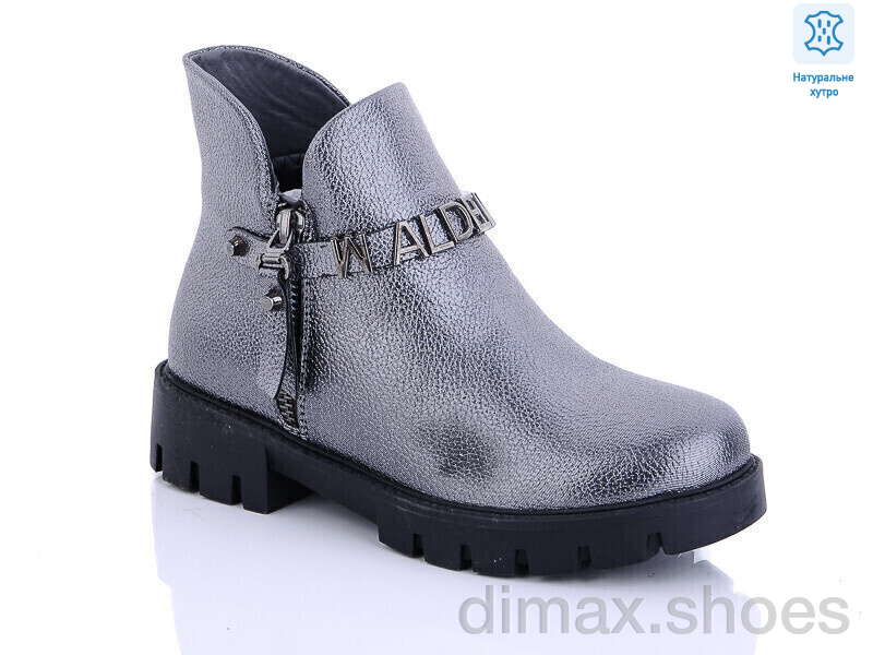 Waldem W128 silver