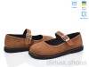 Ailinda 973-43