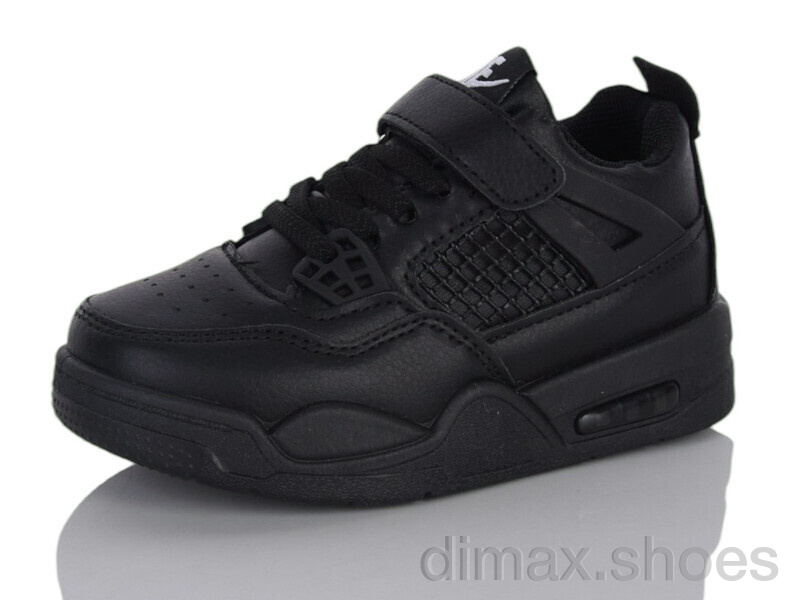 Xifa kids 10932H