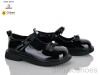 Clibee-Doremi A6501-2 black