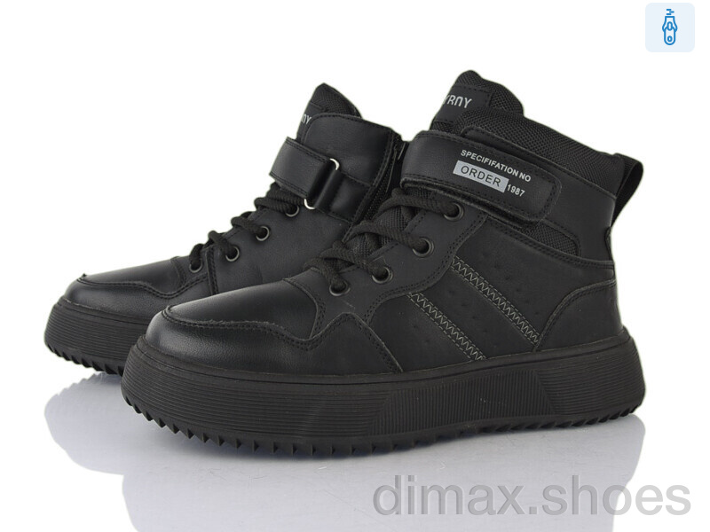 Xifa kids P24165-4A