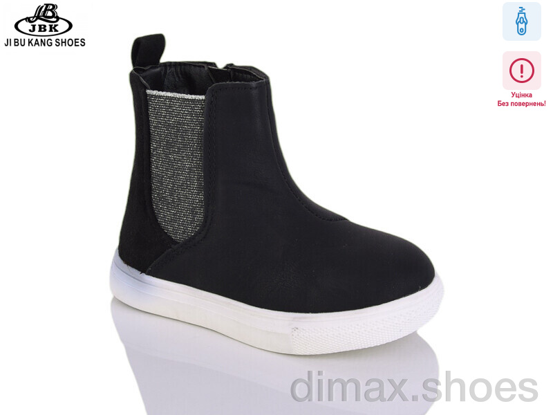Jibukang SG055 black уцінка