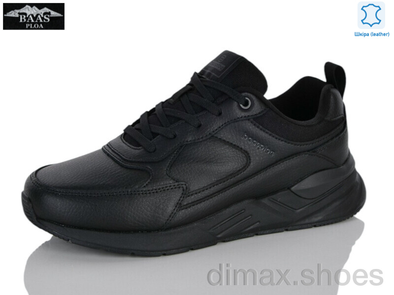Baas H1080-1C