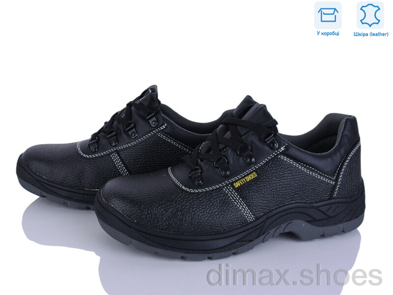 KANGFU LB607A робоче спецвзуття