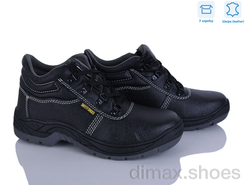 KANGFU LB608A робоче спецвзуття